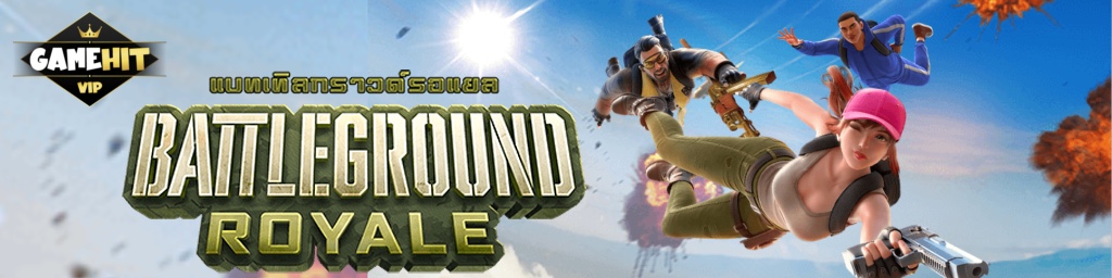 Battleground royale