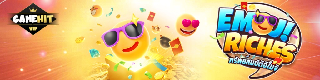 Emoji riches