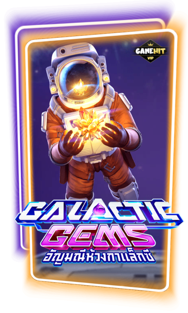 Galactic Gems