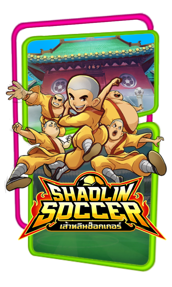 shaolin Soccer