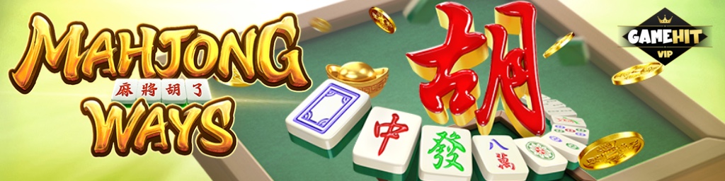 Mahjong Way