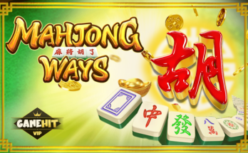Mahjong Way ปก