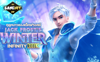 Jack Frost’s Winter