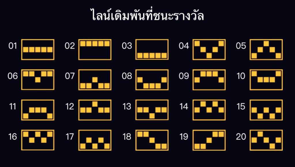 ไลน์เดิมพัน Ninja vs Samurai