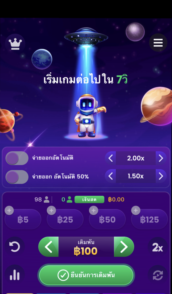 วิธีการเล่น1