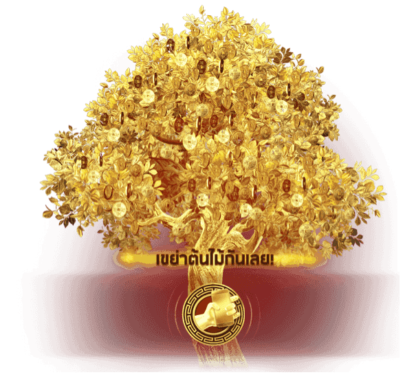 Tree Of Fortune - ฟีเจอร์โบนัส