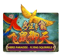 Bird Paradise -เกมยิงปลา Joker