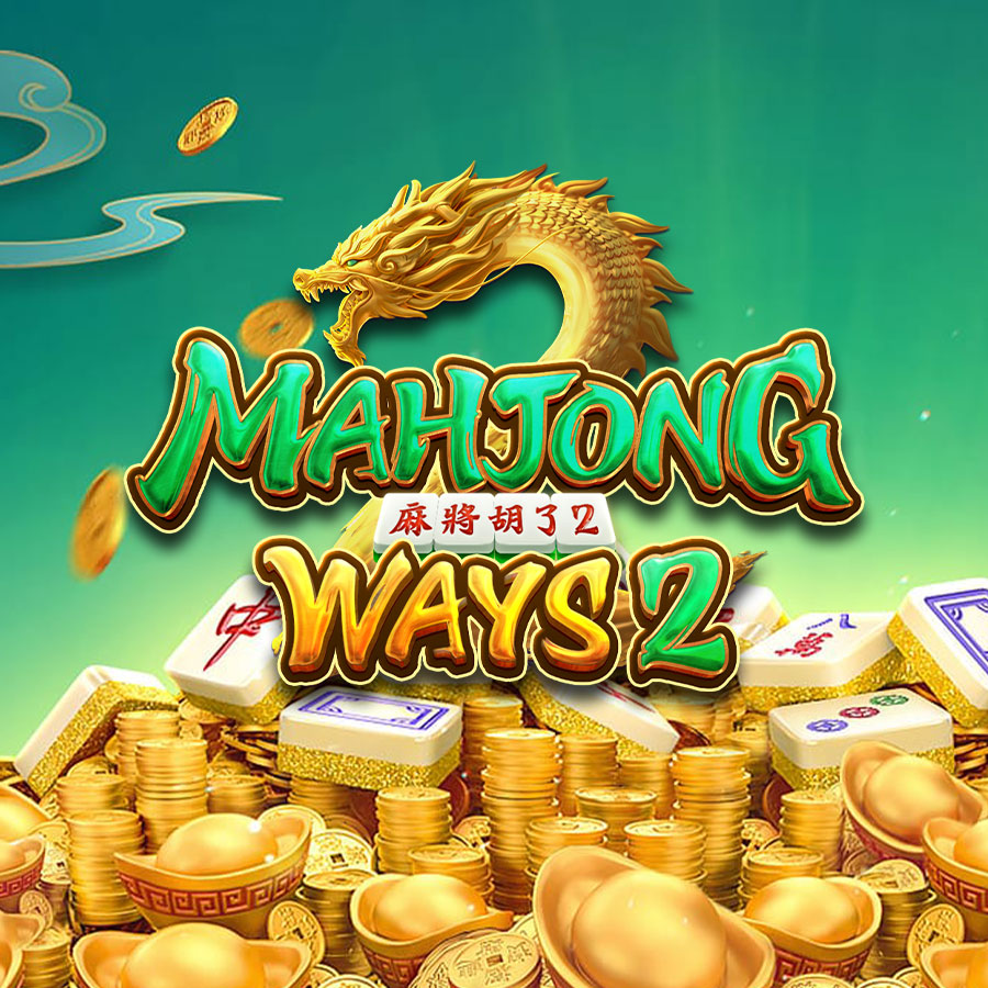สล็อตPG เกมไหนแจก - Mahjong Way