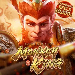 สล็อตPG เกมไหนแจก แตกดี - Monkey King